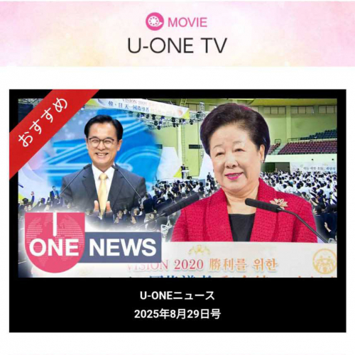 アプリ不要!<br />
スマホでもブラウザで視聴できるようになりました!